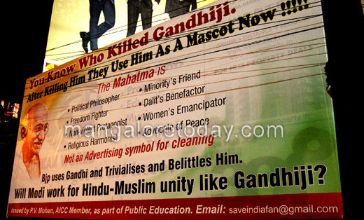 Gandhi banner by PV Mohan